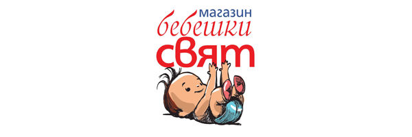 Снимка за каталог Магазин "Бебешки свят"